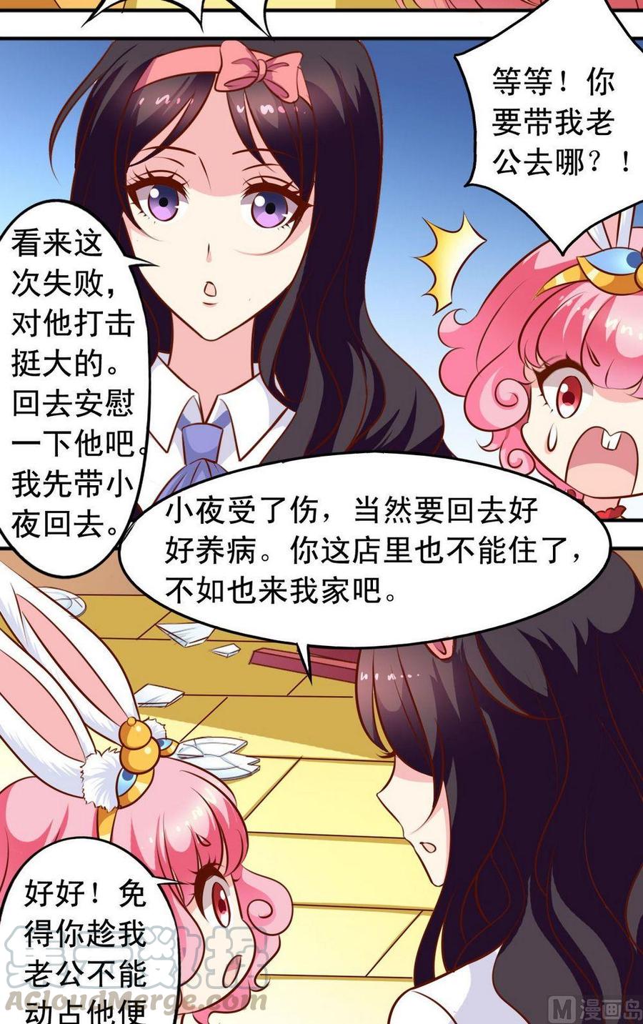 第126话 结束10