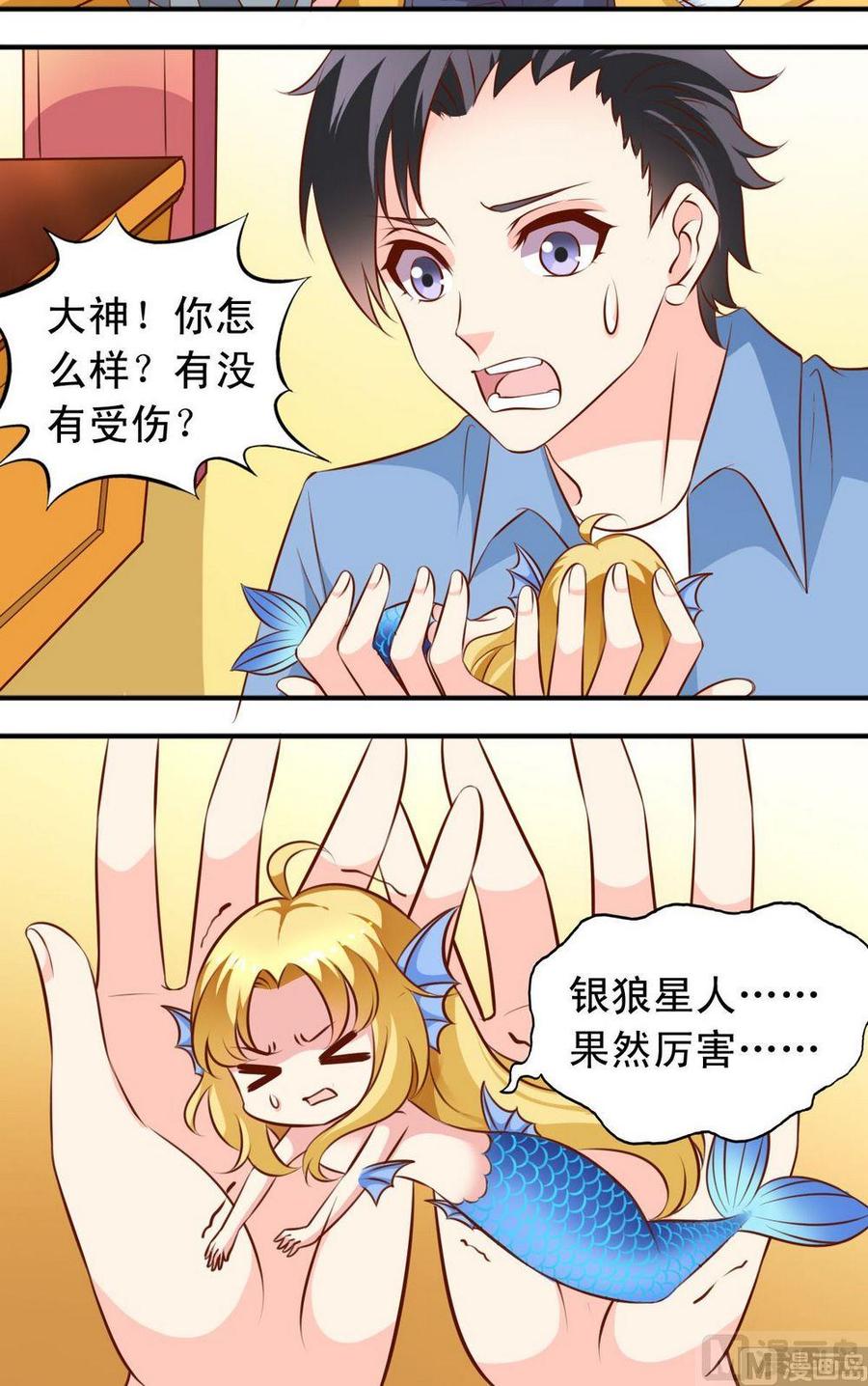 第126话 结束2