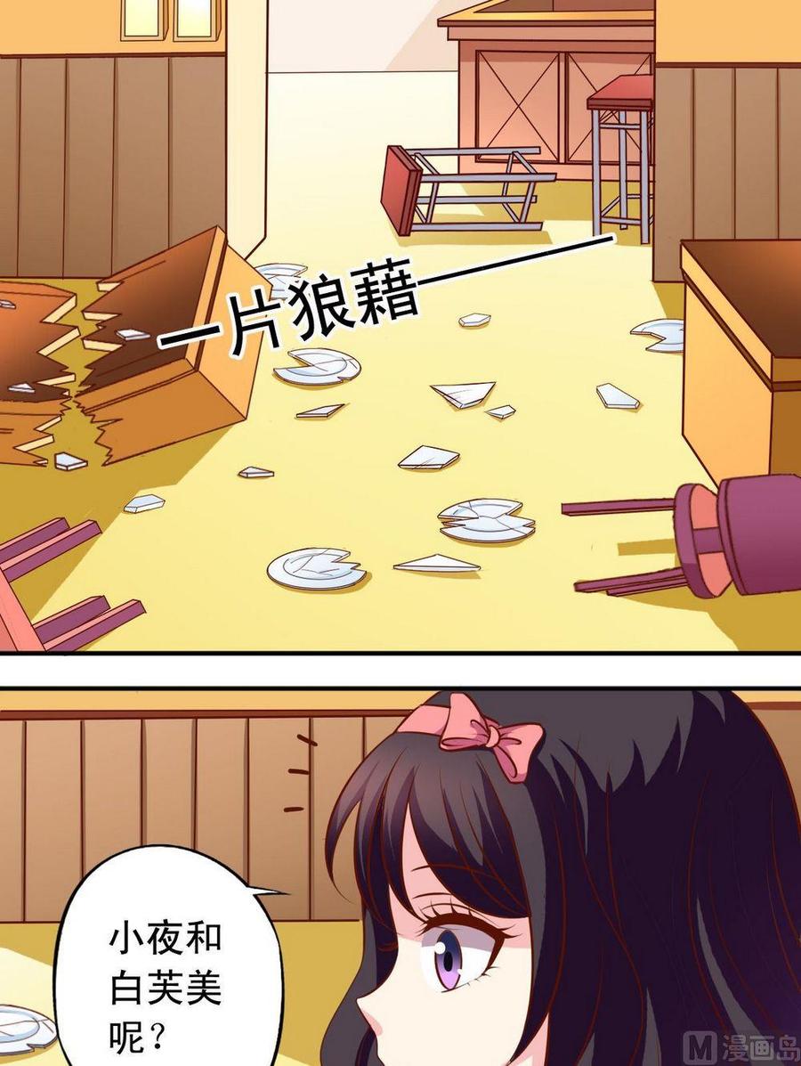 第126话 结束3