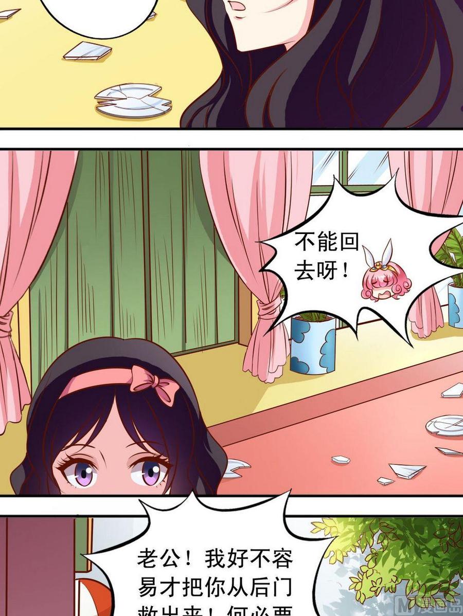 第126话 结束4