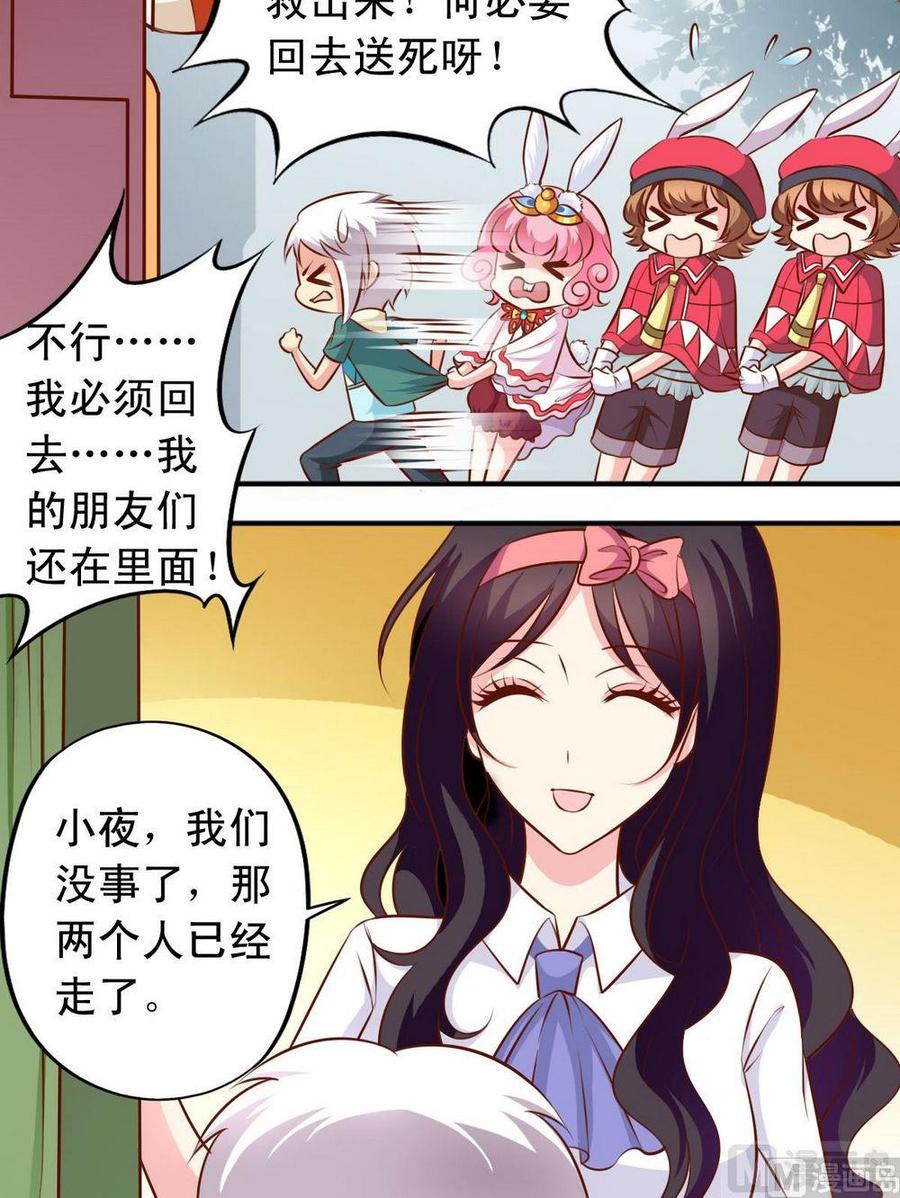 第126话 结束5