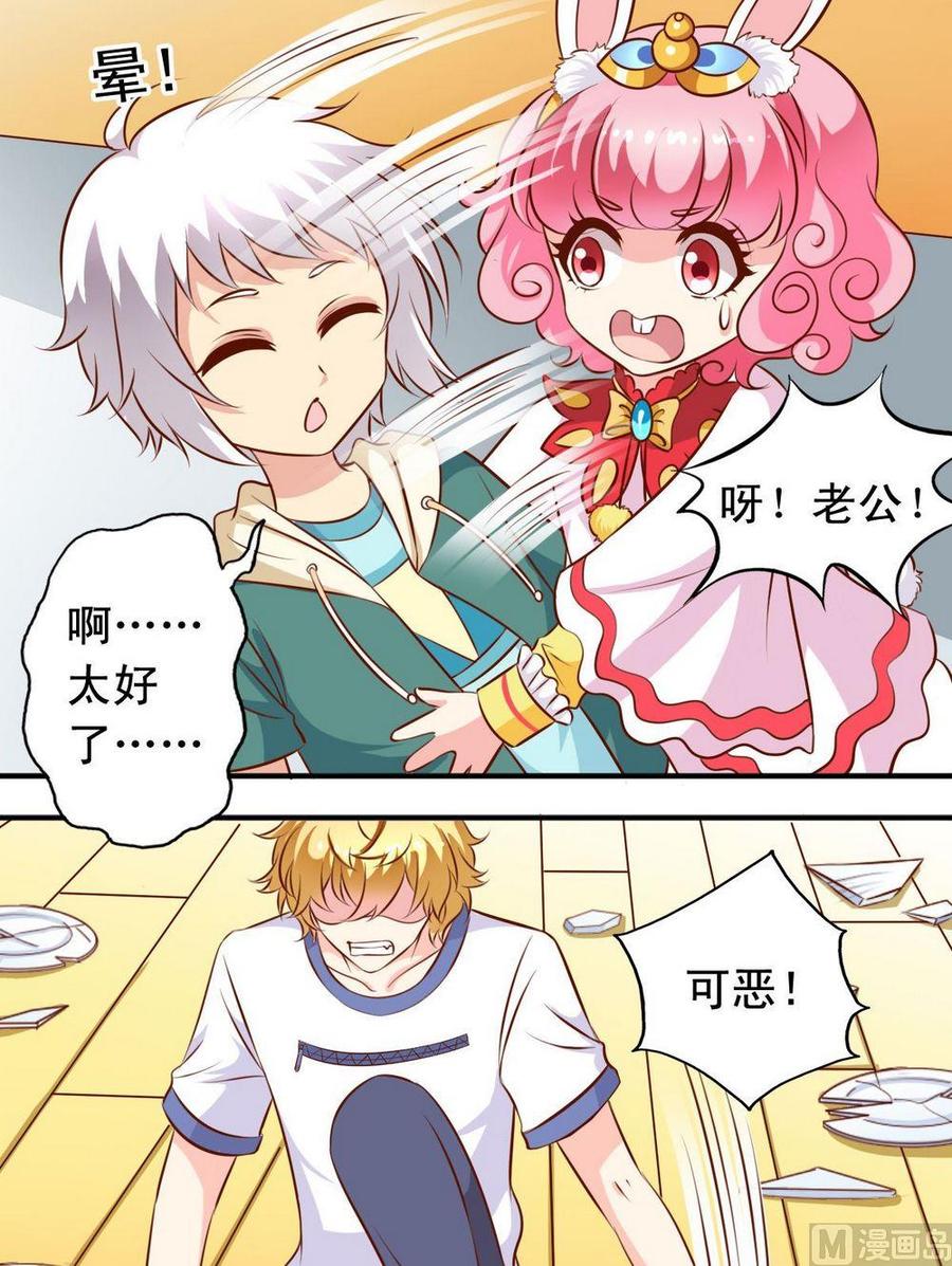 第126话 结束6