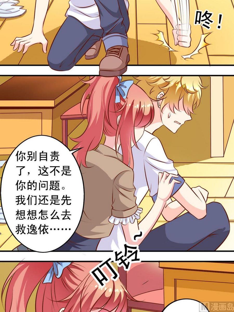 第126话 结束7