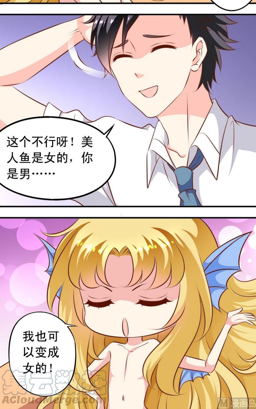 第127话话剧讨论10