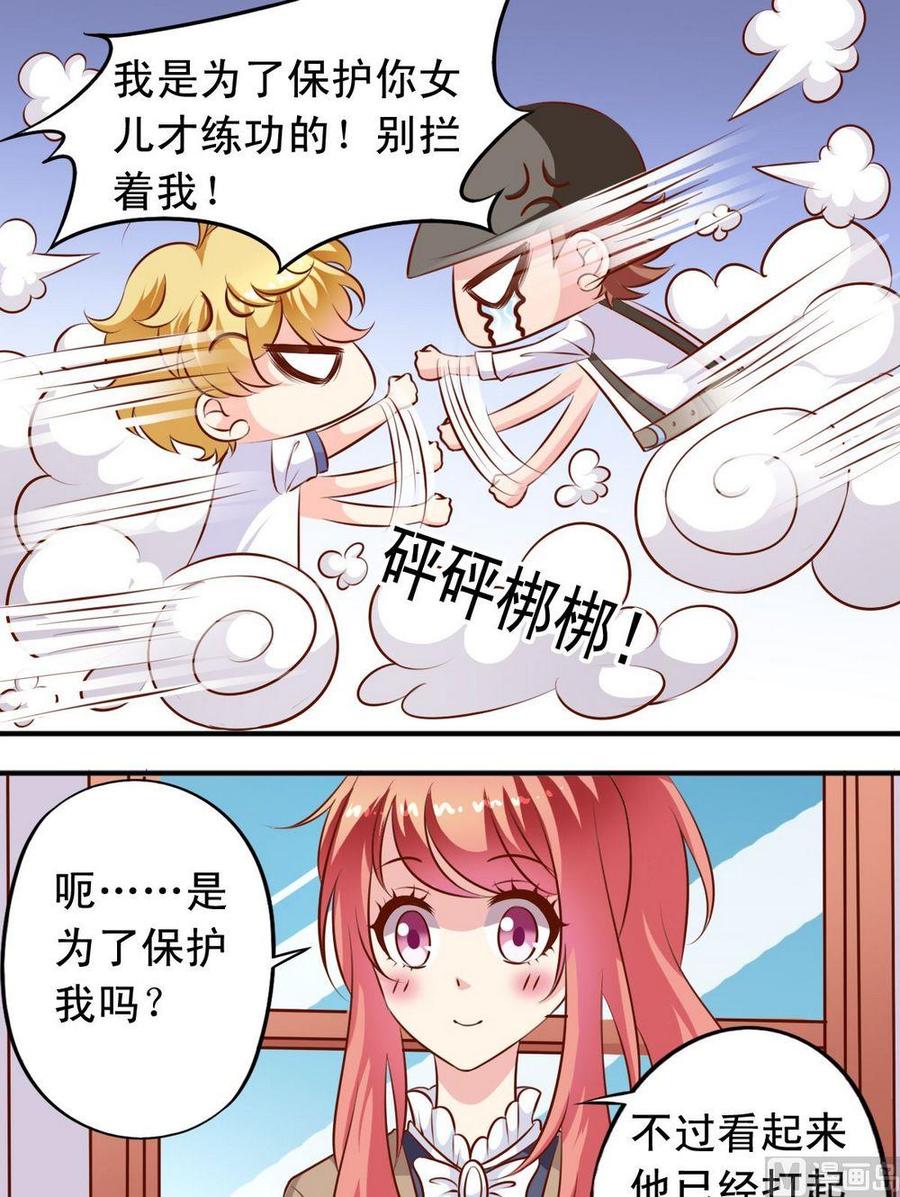 第127话话剧讨论3
