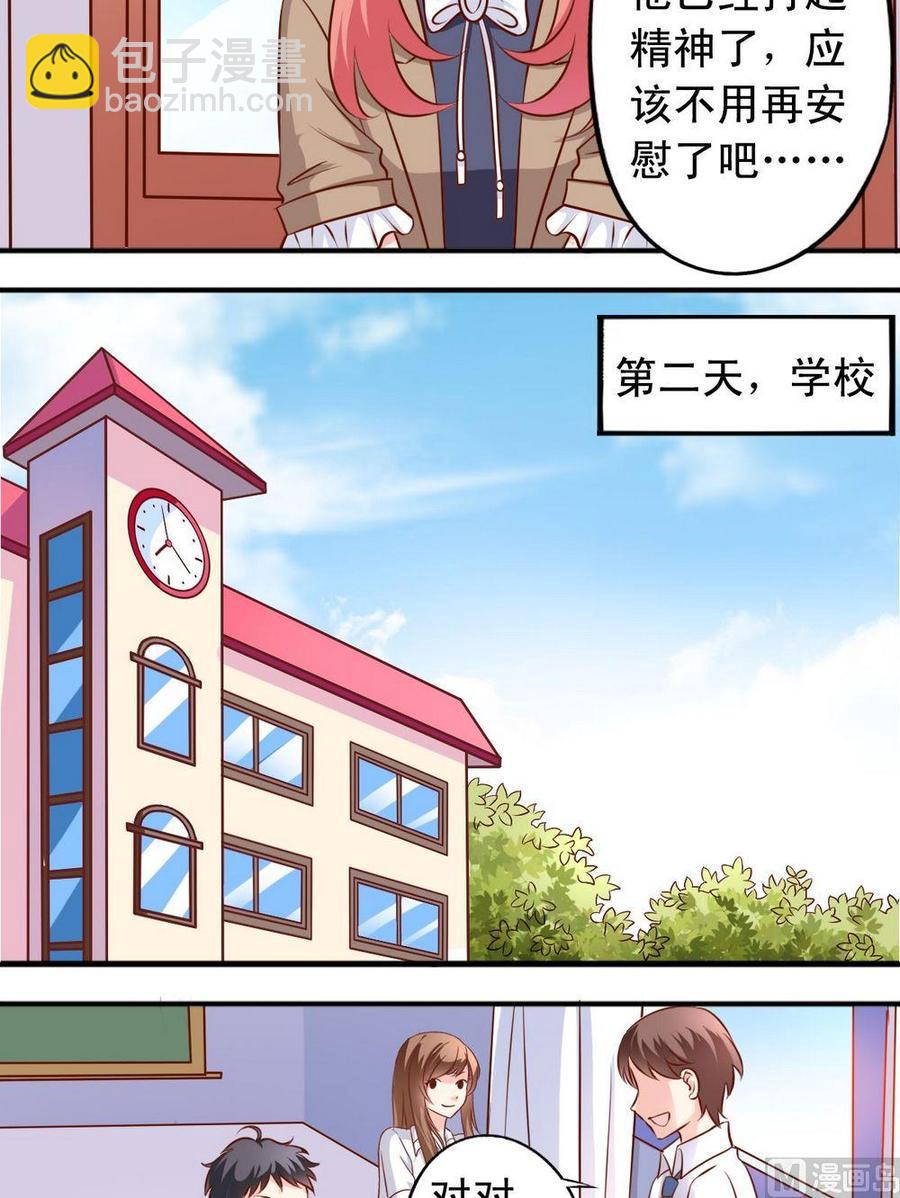 第127话话剧讨论4