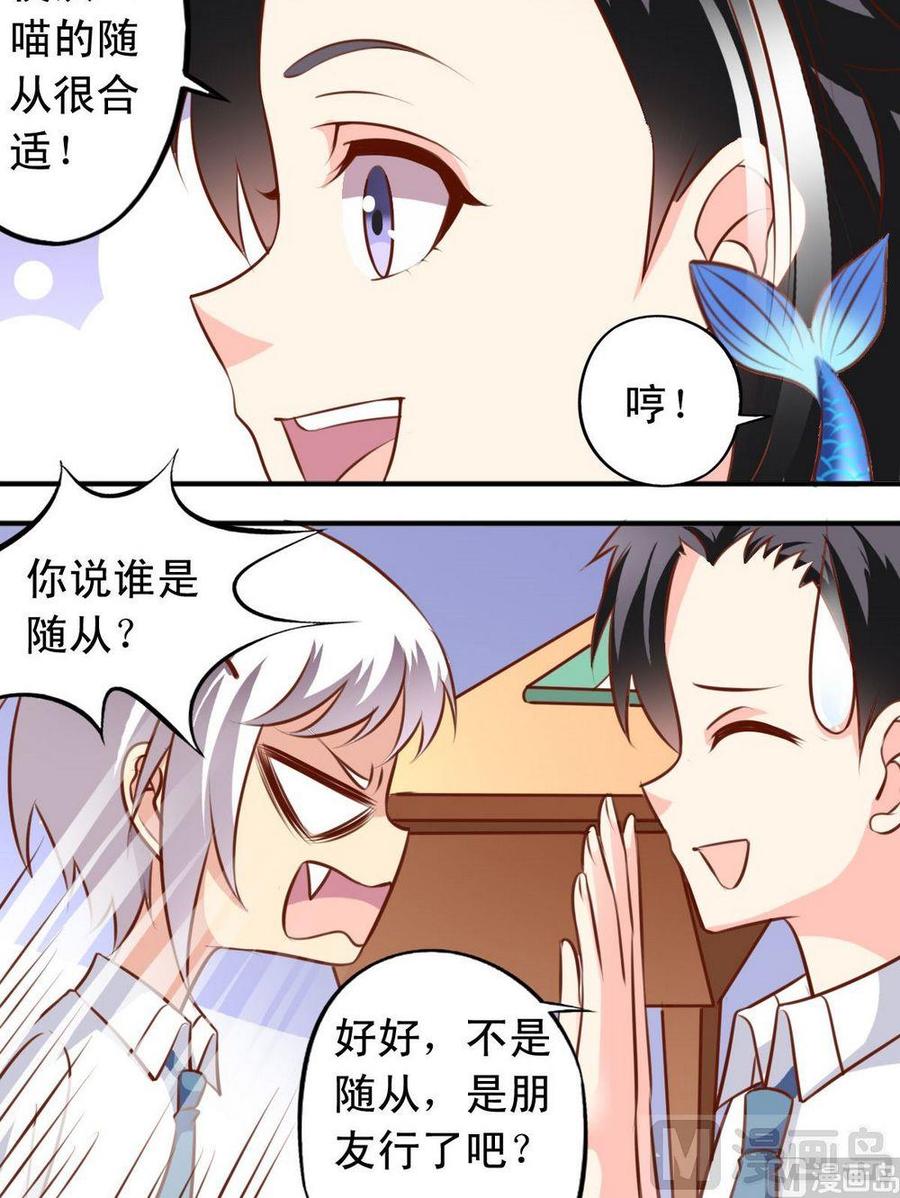 第128话 梁祝8