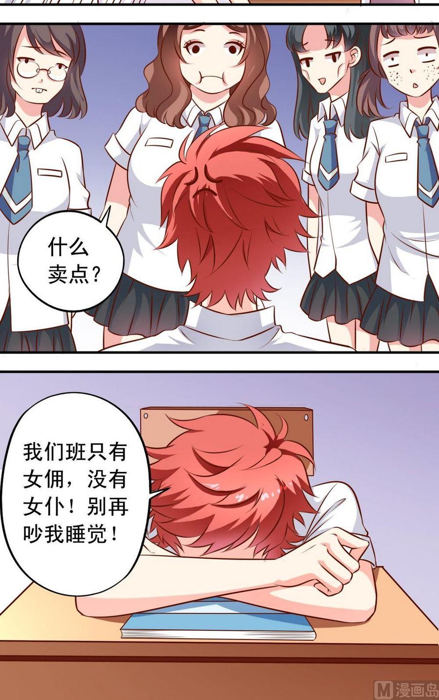 第129话为什么不演美人鱼？2