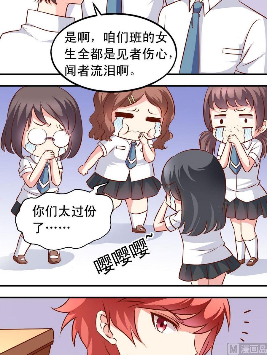 第129话为什么不演美人鱼？7