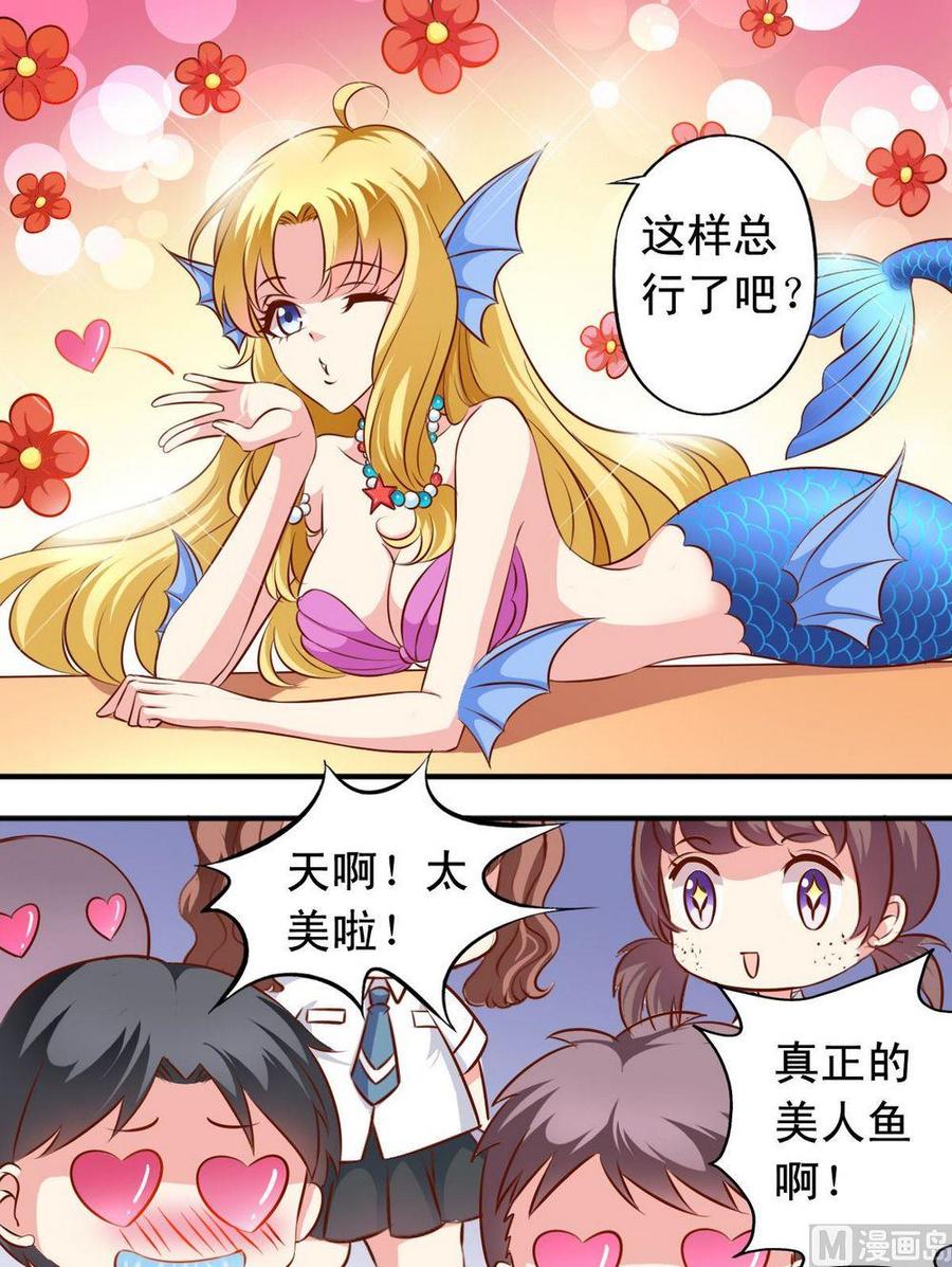 第130话毛遂自荐3
