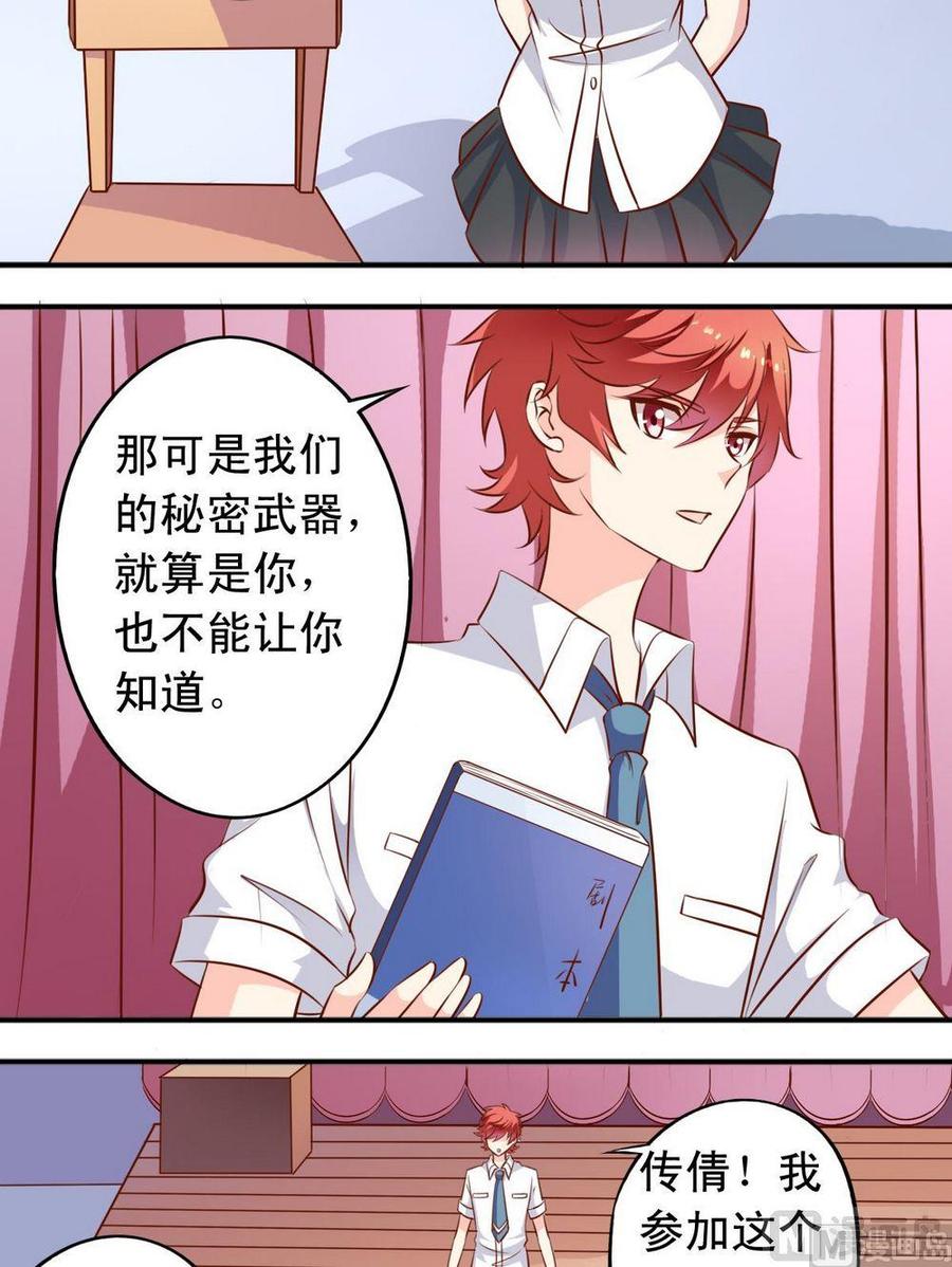 第132话 刺探军情4