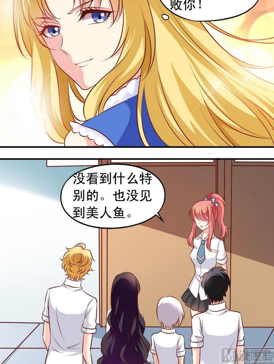 第132话 刺探军情8