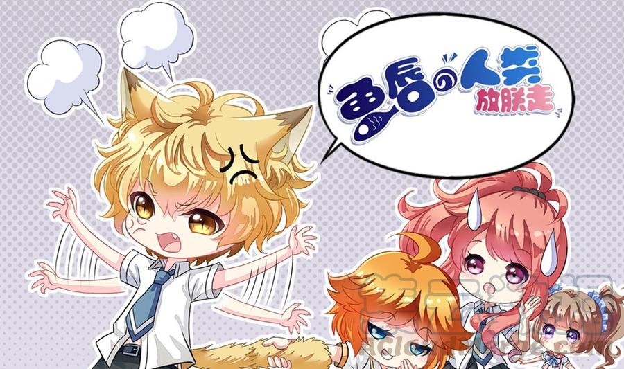 第135话 乱套0