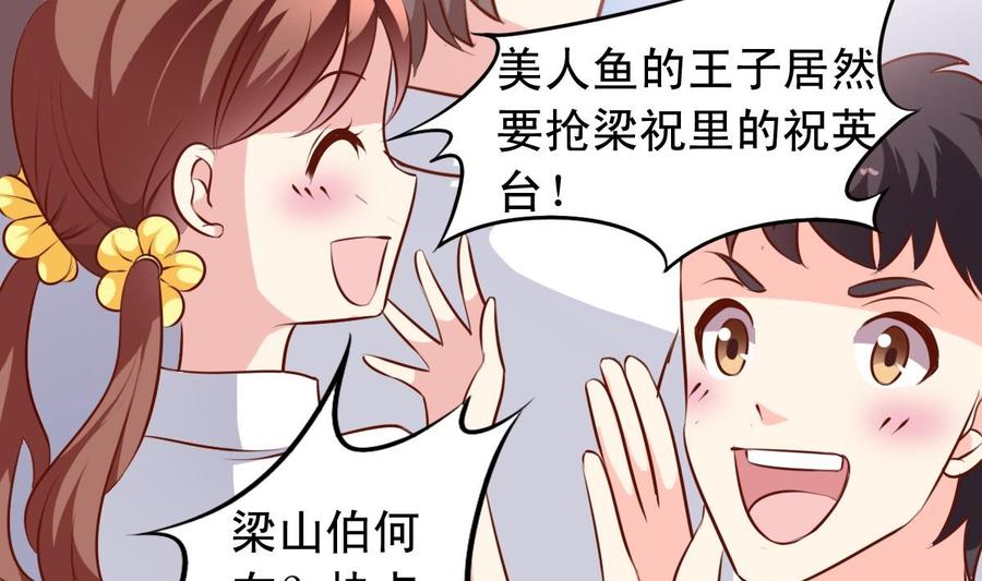 第135话 乱套12