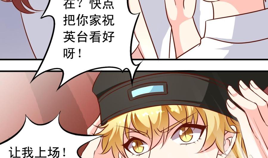 第135话 乱套13