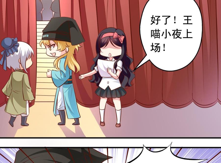 第135话 乱套15