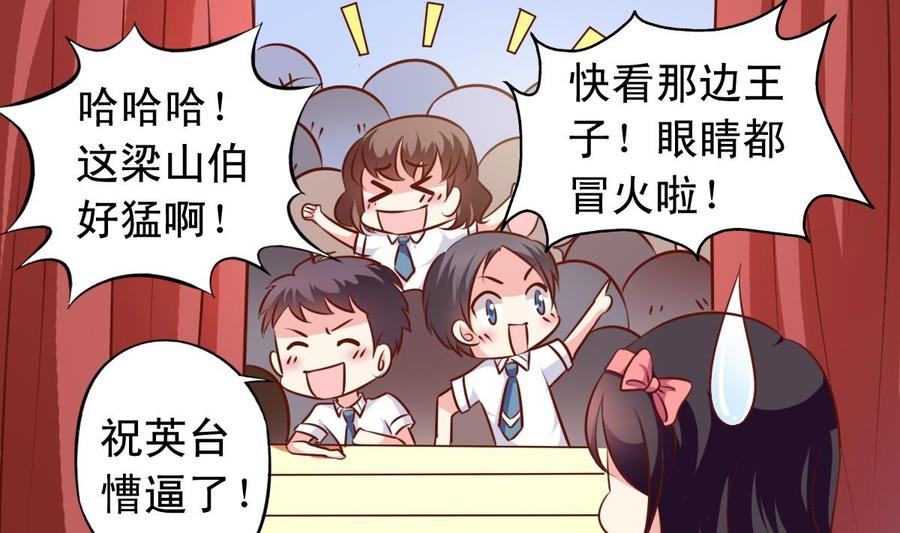 第135话 乱套18