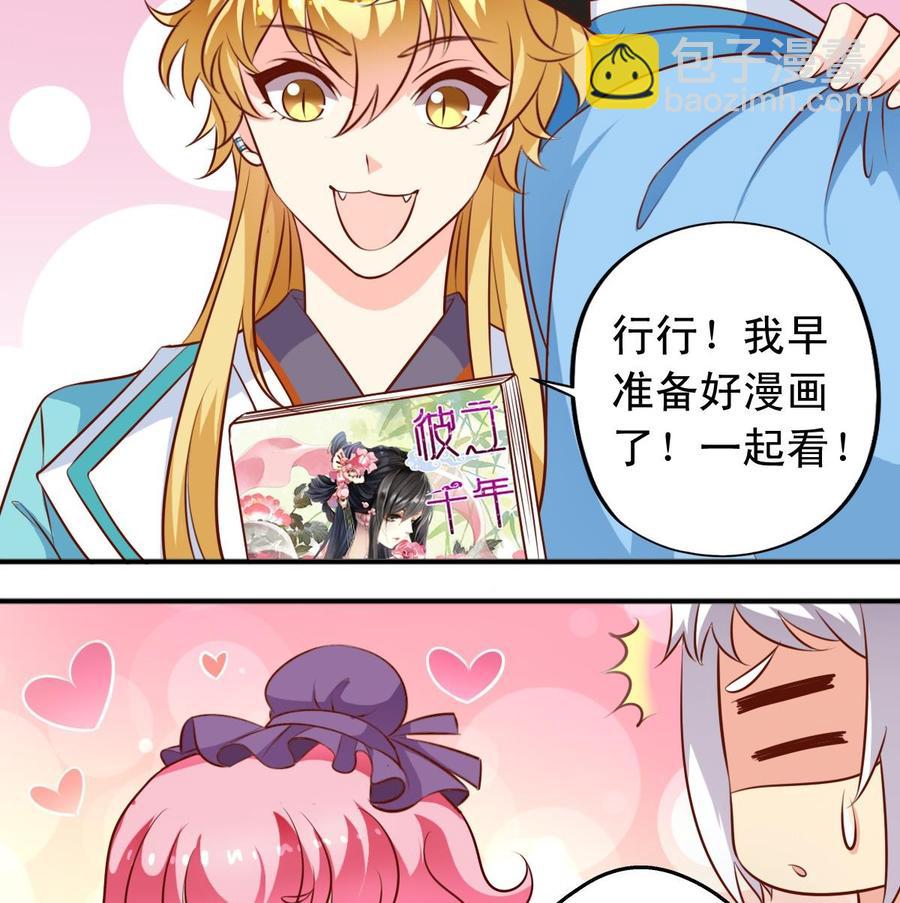 第135话 乱套21