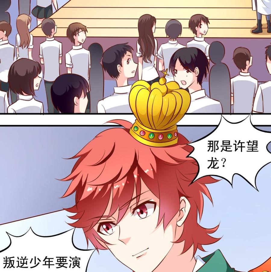 第135话 乱套4
