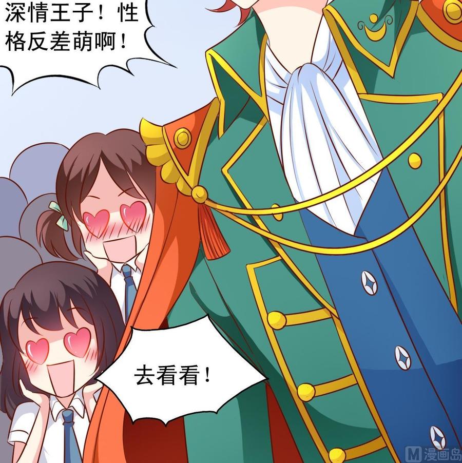 第135话 乱套5