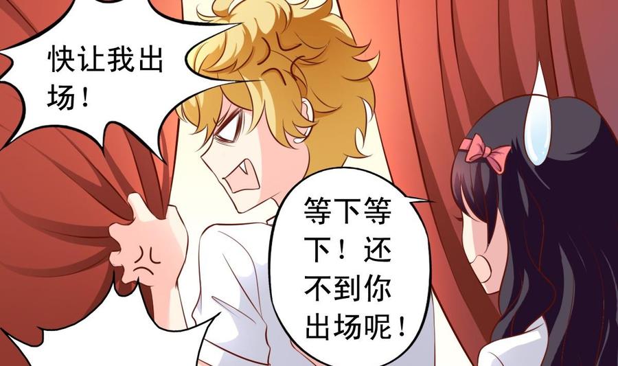 第135话 乱套6