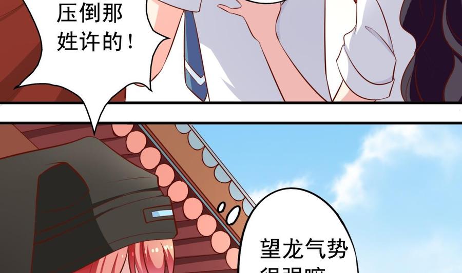 第135话 乱套7
