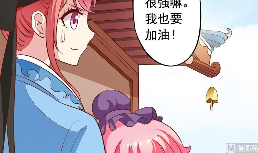 第135话 乱套8