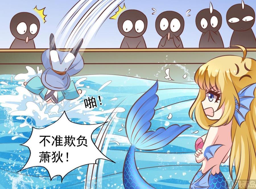 第137话 王喵死了？11
