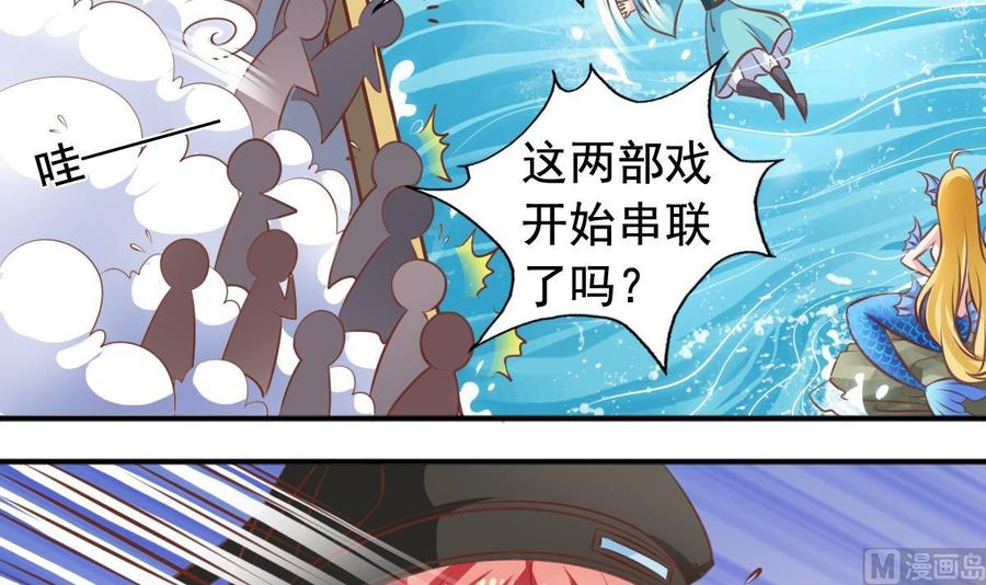第137话 王喵死了？14