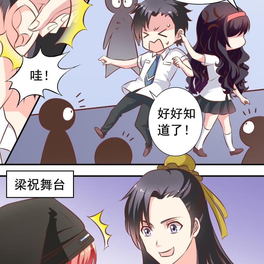 第137话 王喵死了？3
