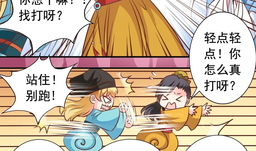 第137话 王喵死了？7