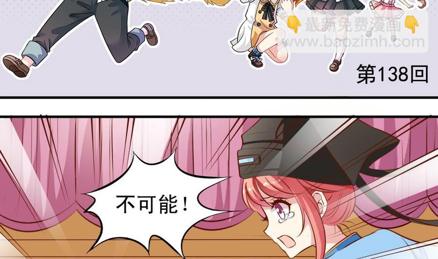 第138话  传倩的初吻1