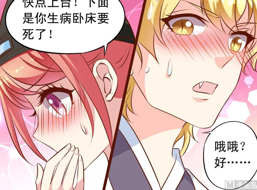 第138话  传倩的初吻11