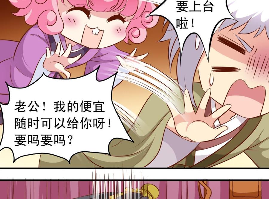 第138话  传倩的初吻15