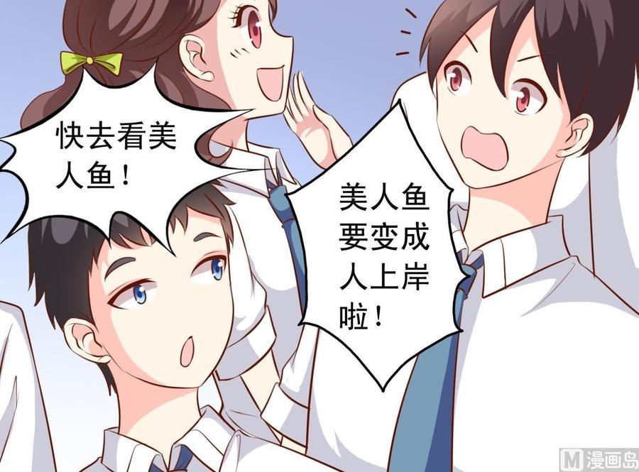 第138话  传倩的初吻17