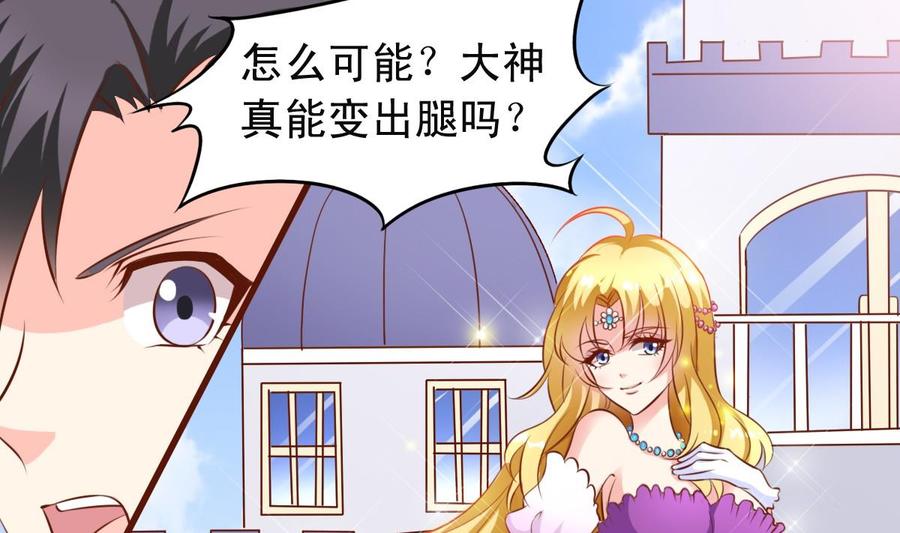 第138话  传倩的初吻18