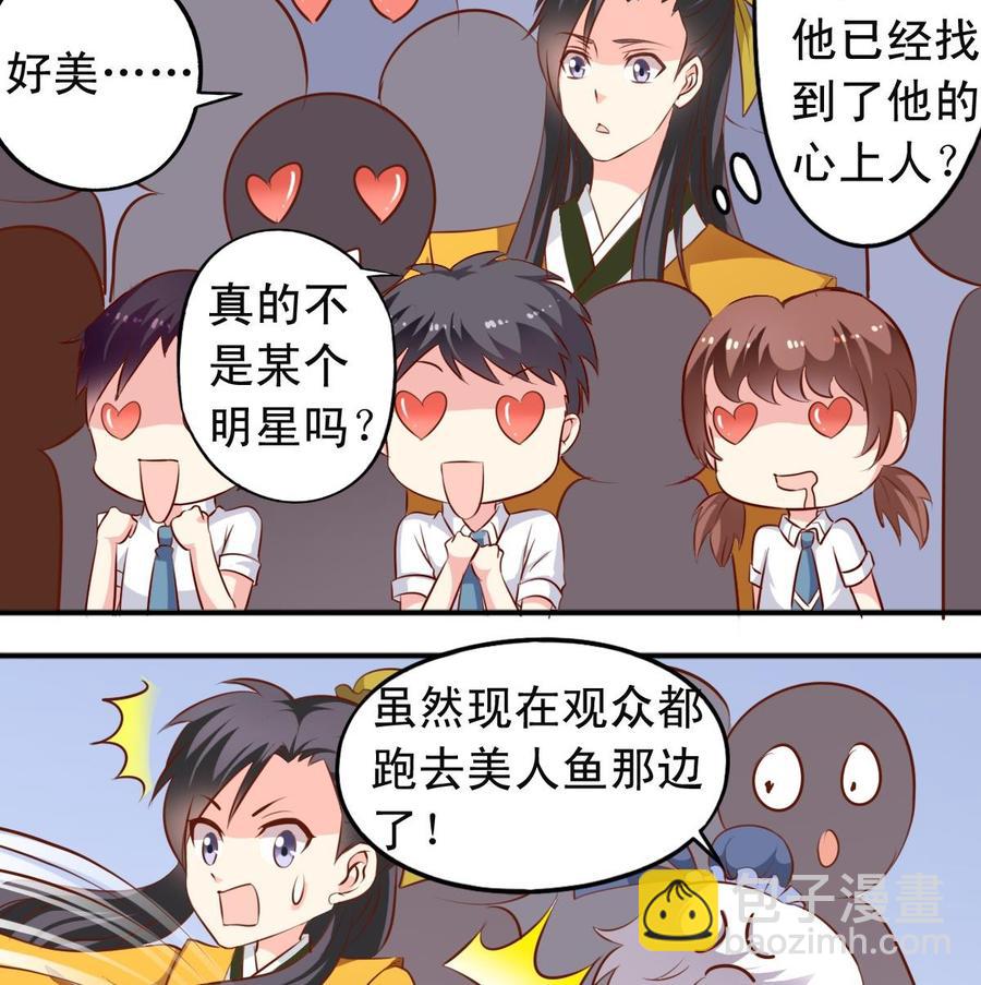第138话  传倩的初吻21