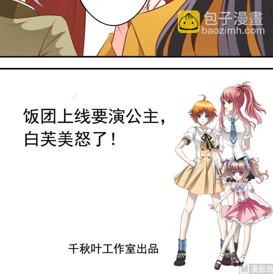 第138话  传倩的初吻23