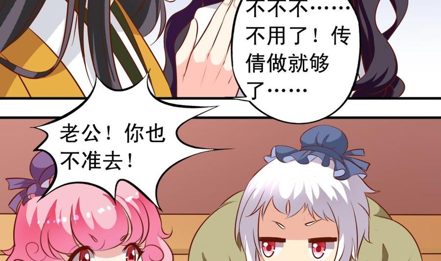 第138话  传倩的初吻7