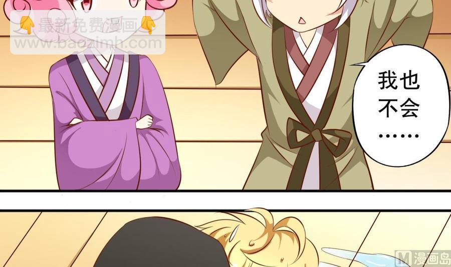 第138话  传倩的初吻8