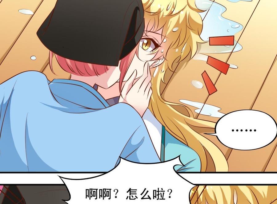 第138话  传倩的初吻9