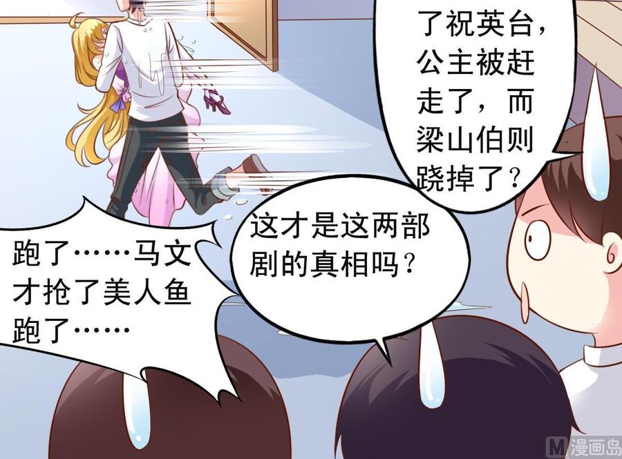 第141话胜负以定11