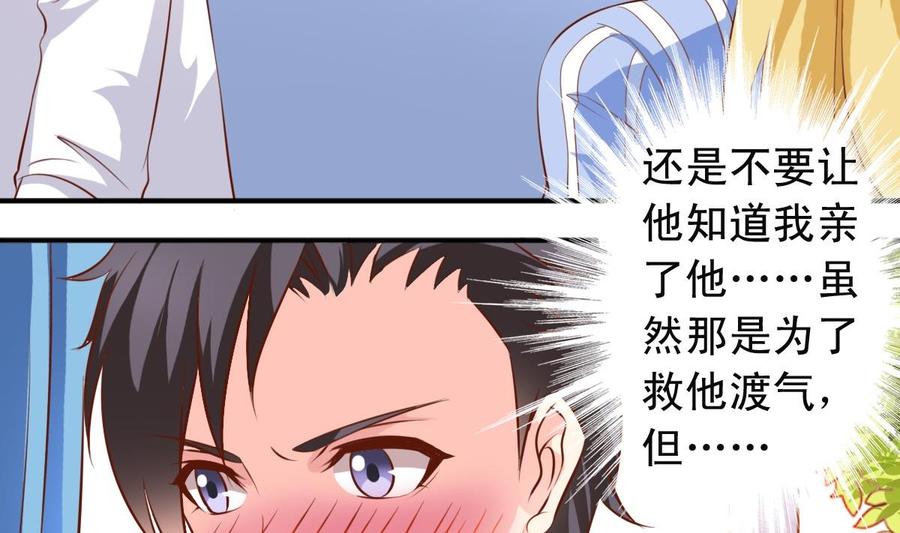 第141话胜负以定19