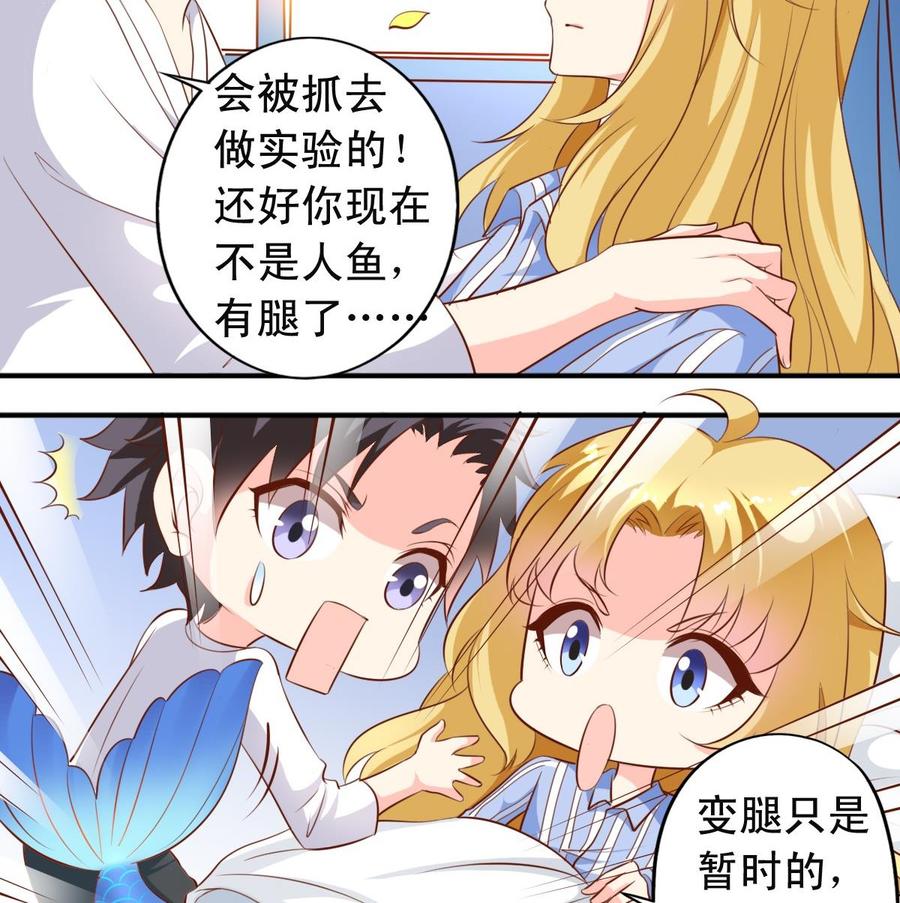 第141话胜负以定22