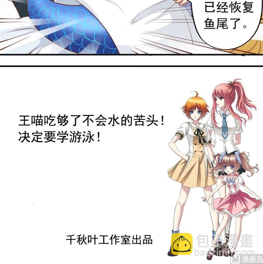 第141话胜负以定23