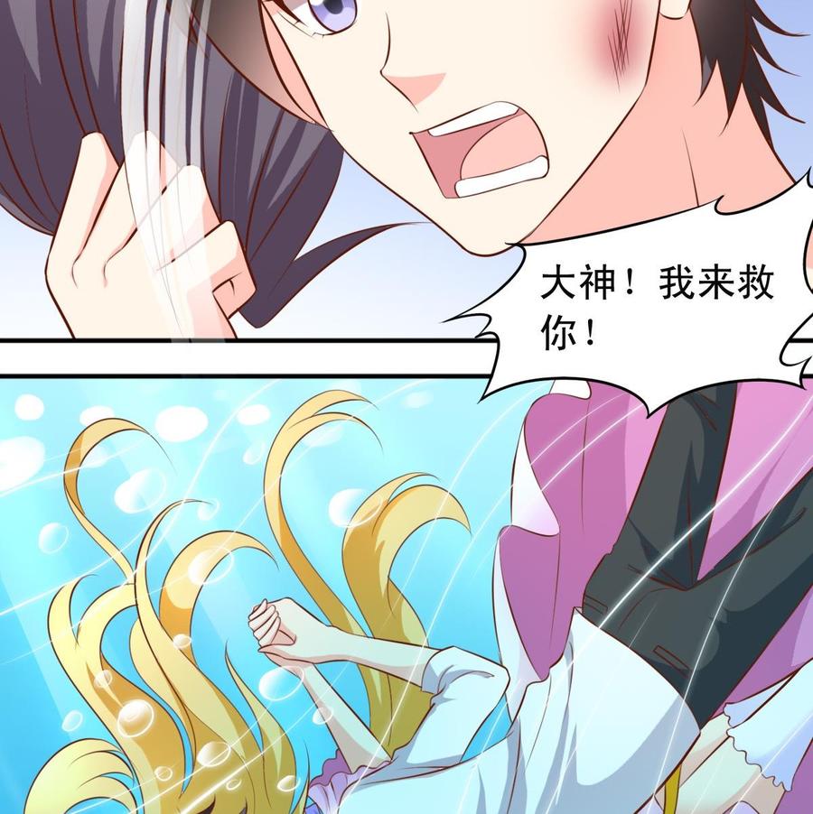 第141话胜负以定4