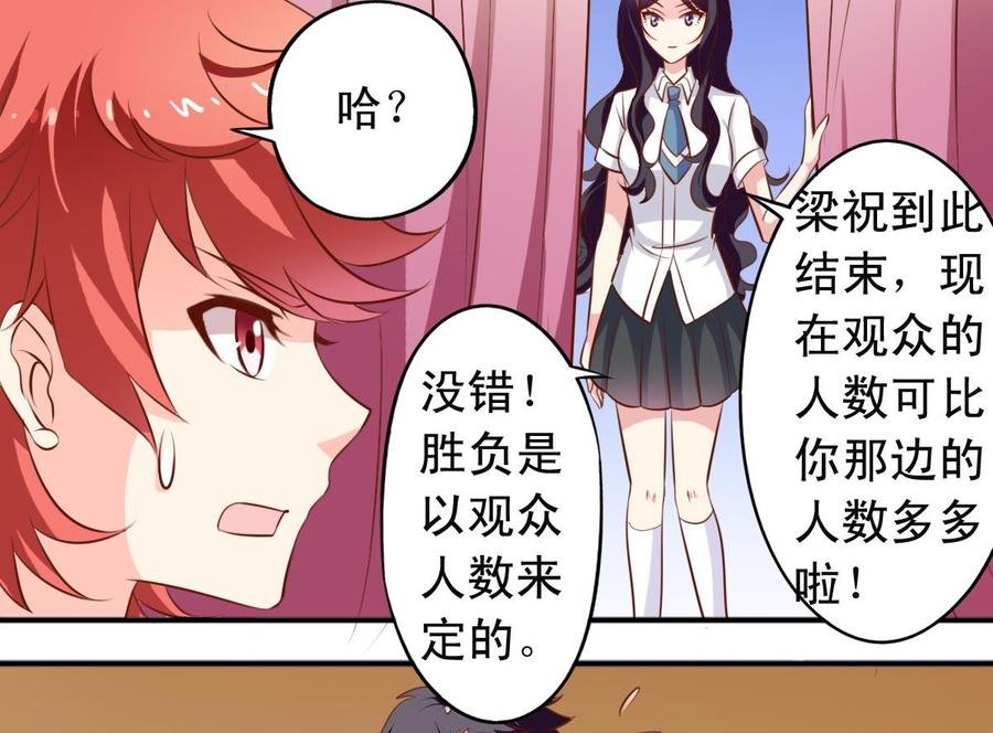 第141话胜负以定9