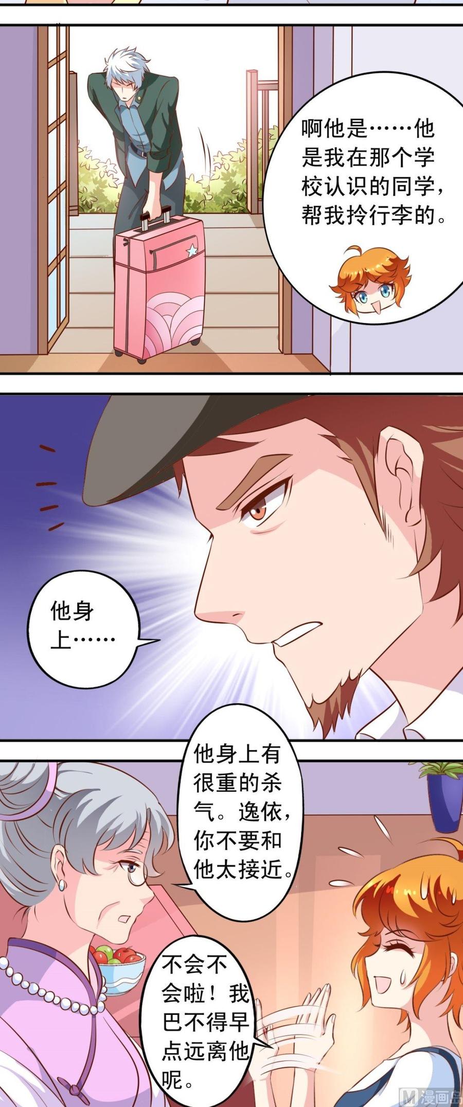 番外12 来战1