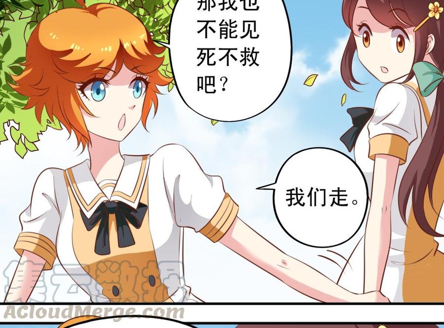 番外14 爱整洁的狼10