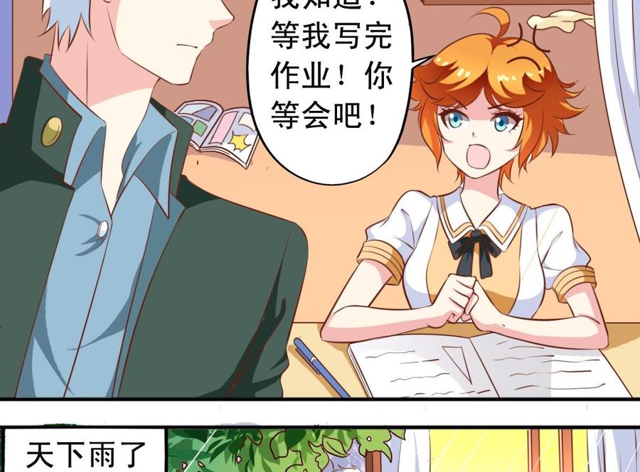 番外14 爱整洁的狼15